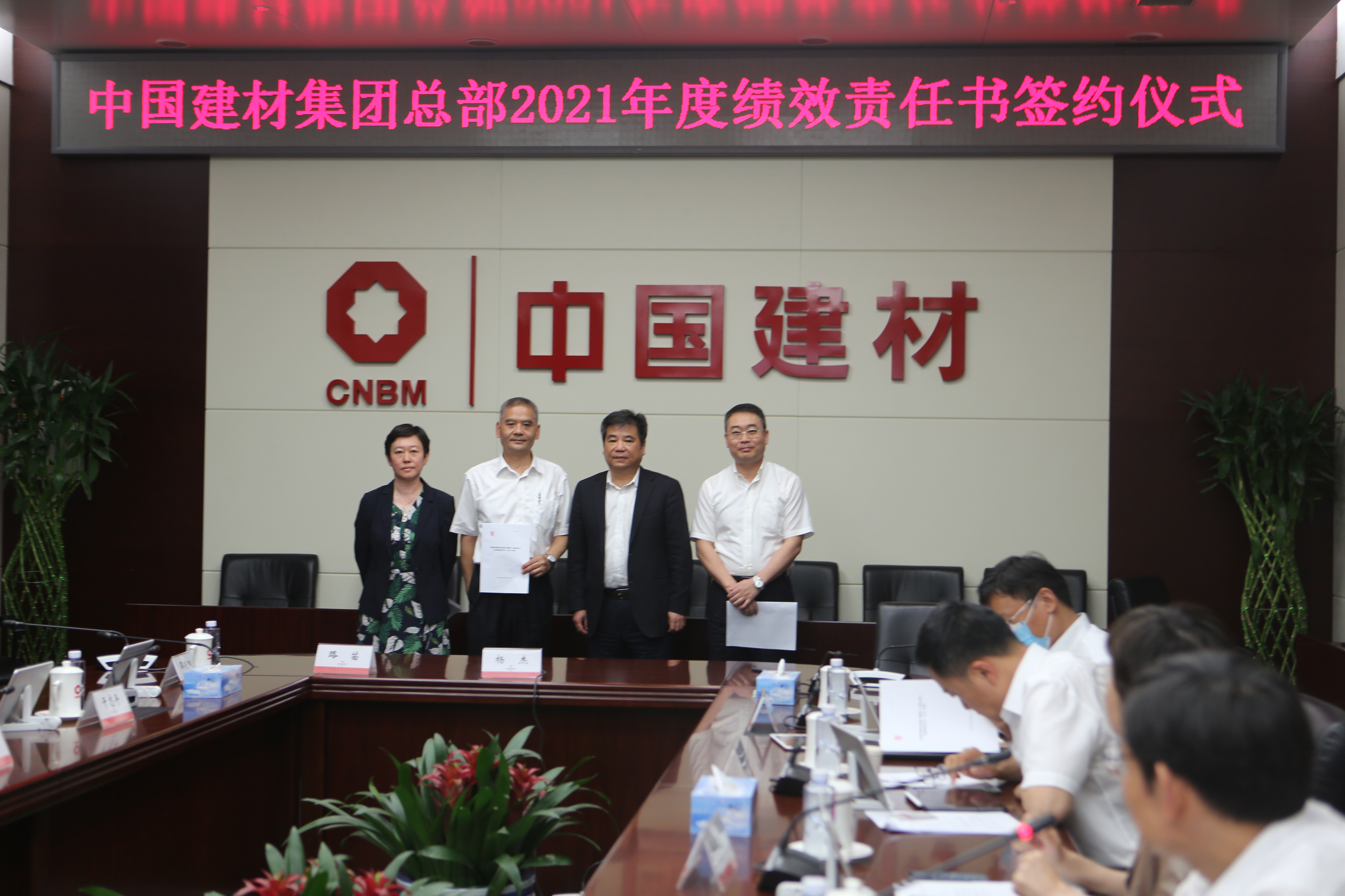 F:\3改革宣傳\簡(jiǎn)報(bào)\集團(tuán)簡(jiǎn)報(bào)\16期\6.jpg